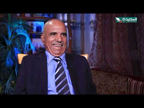حصاد السنين | يحيى العراسي | الجزء الثاني