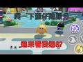 【蛋仔直播】立志通關Only Up一命版 #宇灰 #蛋仔派對