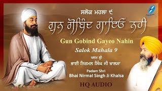 Gun Gobind Gayeo Nahin | Complete Salok Mahala 9 | Bhai Nirmal Singh Ji Khalsa | Gurbani