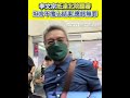 柯文哲重判17年事件
