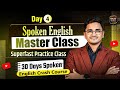 Day 4 Spoken English Practice Class। घर पर ऐसे सीखे English। Kamlesh Yadav Sir 
