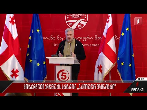 ვიდეო: ინფორმაცია ვაშლის ნაწიბურის შესახებ - როგორ გამოიყურება ვაშლის ნაწიბური და როგორ ვუმკურნალოთ