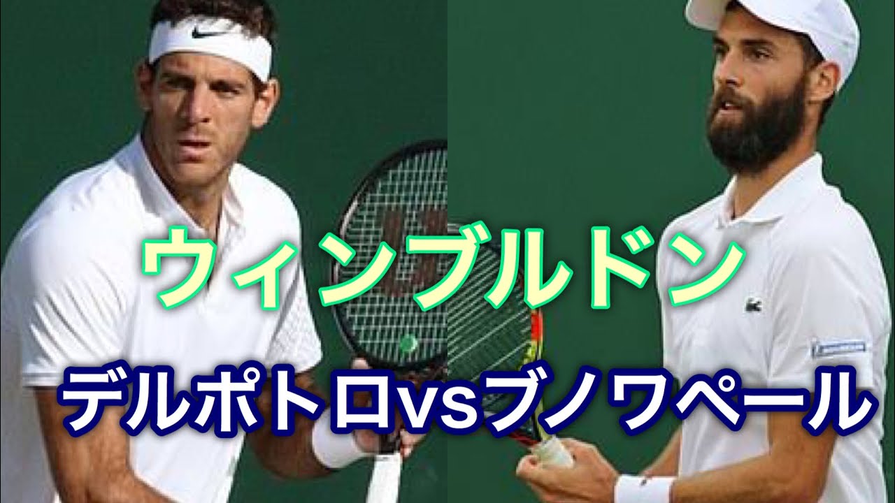 テニス界の破天荒漢 神話に出てきそうな見た目からのギャップ ベールを紹介 Tennis Winds