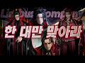 Fight With Them Me Limbus Company Chapter 8 