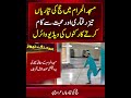 Masjid Al Haram Cleaning Staff Impress Millions With Their Speed Love and Dedication