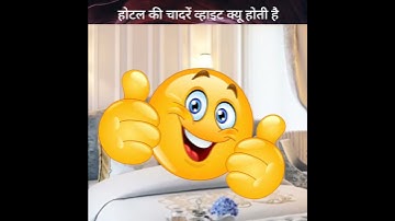 Why are white sheets spread in hotels #shortvideo