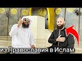 Известный блогер принял ИСЛАМ...! || разбор важного хадиса про разум..!