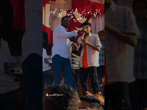 شبيبة مهند النواصره ترند عمار ابو غليون عازف قصب رائع