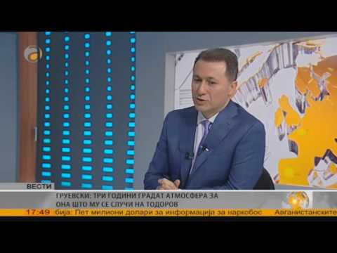 Груевски за „Алфа“: Три години градат атмосфера за она што му се случи на Тодоров