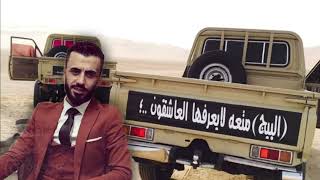 كامل يوسف دبكة شوقي بلعسكريه - غردها