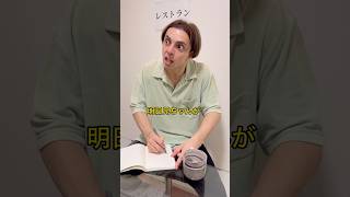 お兄ちゃんを帰らぬ人にした弟の末路…#shorts