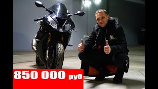 Новая Покупка Bmw S1000Rr