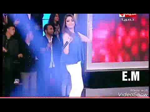 بوسي تغني الوسوف جرحونا برمش عين مع الراقصة دينا