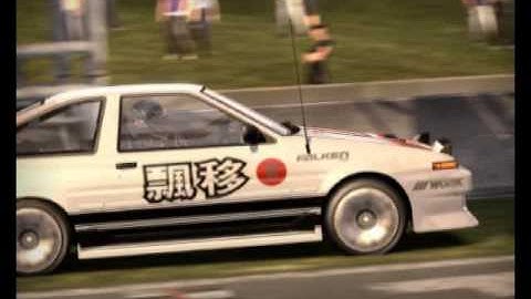 nfs shift drift training