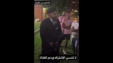 حلاوة ابونا يعقوب عياد 