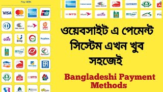 Add Bangladeshi Payment Method in Woocommerce || Bkash Nagad Payment Getaway in WordPress Website.