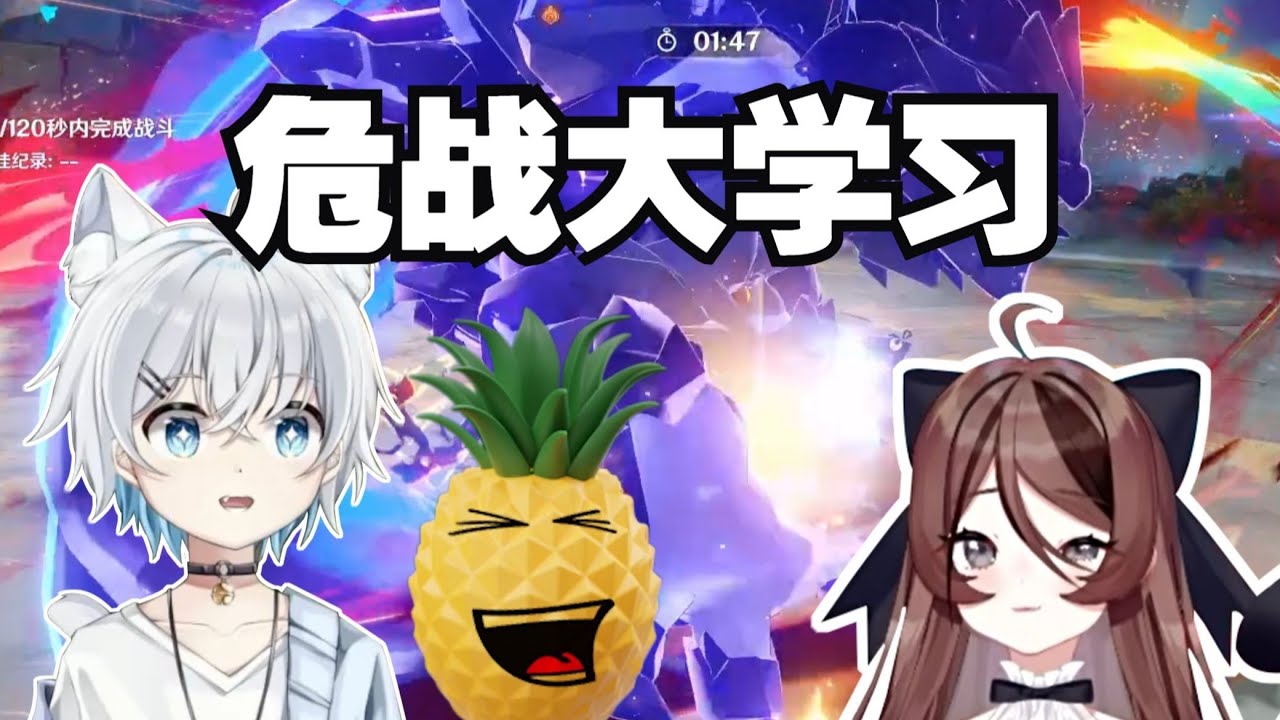 来不及怀念深渊！5.8《幽境危战》最全攻略，大师级教学带你轻松通关！