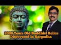 2000 years old buddhist relics discovered in pakistan buddha