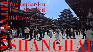 Walking Tour in Yuyuan Garden old town豫园老街, Shanghai上海, CHINA中国