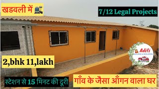 100% Legal Chawl Room Chawl House For Sale In Mumbai Aditi Builders & Developers