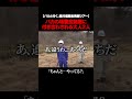 激安探知機で探させるバカ #だいにのサブ #youtuber #都市伝説