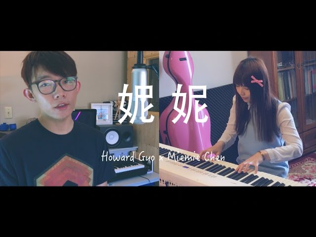Miemie Music Studio🎵三重鋼琴大提琴工作室 - 網路歌手cover合作 Miemie Music Studio🎵三重鋼琴大提琴工作室 - 網路歌手cover合作