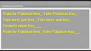 Main Be Pakistan Hou (Karaoke) - (M. Shehki) Javed Moghal