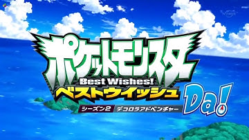 Download Pokemon Summerly Slope Mp3 Free And Mp4