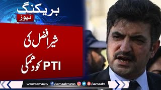 In latest outburst, Marwat targets fellow PTI leaders Shibli, Ayub | Samaa TV