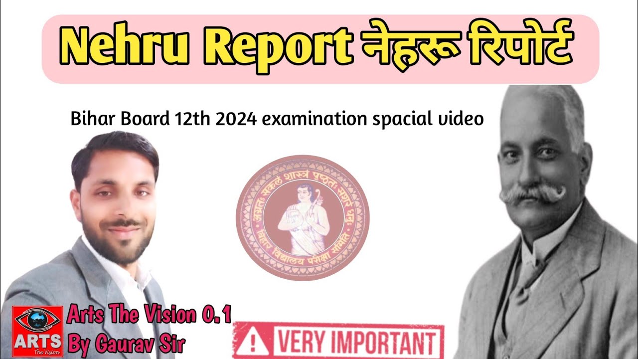Nehru Report Kya Hai artsthevision0 1 YouTube nehru-report-kya-hai-artsthevision0-1-youtube