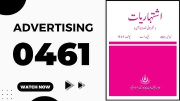 AIOU 461 Guess Paper 2025 Code 461 Past Papers Important Questions BA