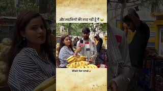 Bihari ka interview funny video 🤣🤣  #fuuny #tranding  #fyp