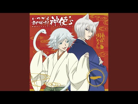 神様はじめました 神様はじめました◎ | 2010年代 | TMS作品一覧 | アニメーション