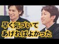 嵐 松本潤が大野智に急に冷たくなる理由が可愛いすぎる。櫻井、二宮も嫉妬する智潤をつなぐ仲良しエピソード