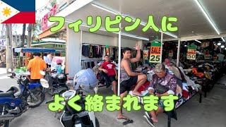 快晴の日曜日のセブ島散歩 カメラを持って歩くとフィリピン人によく声をかけられます