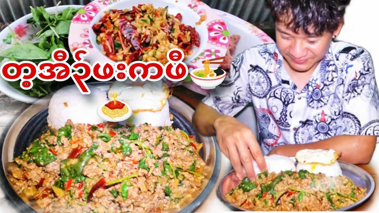 အရသာရိုသောဖက‌ဖောင်ချက်နည်း