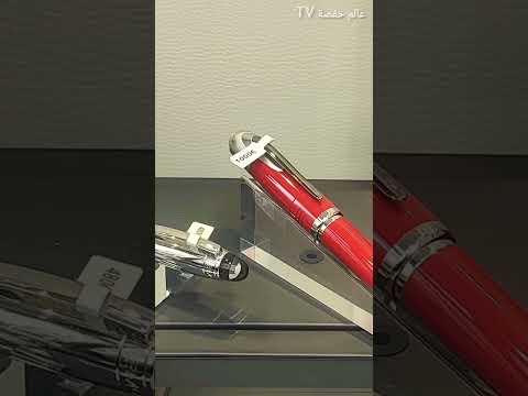 اغلى قلم في العالم صدمني ثمنه
