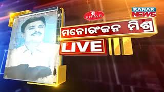 Manoranjan Mishra Live Is Putin Going To Launch A Nuclear War?