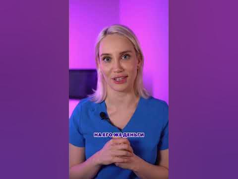 Какой крем подобрать мужчине? - YouTube