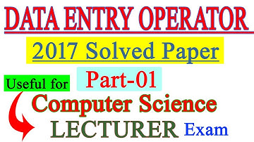 Data Entry Operator Past Paper 2017 Part-1 | Computer Science Lecturer Past Papers | InfoUstaad