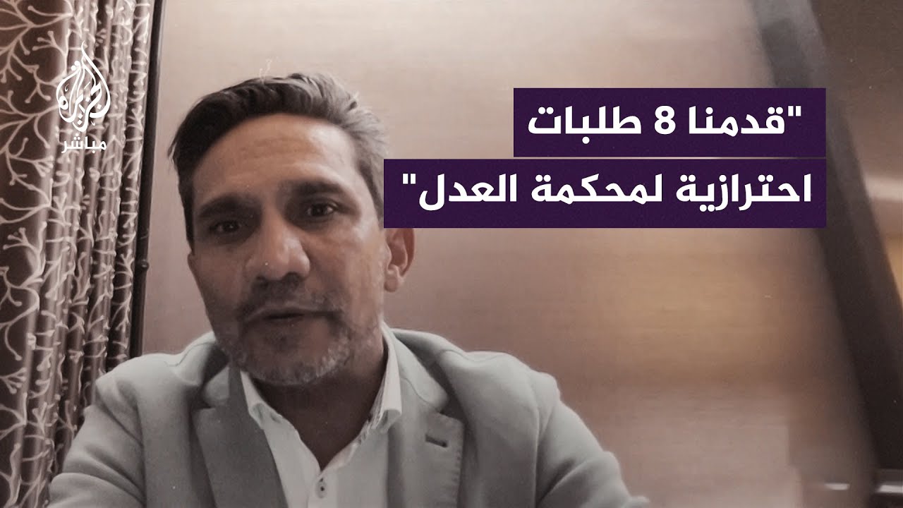 مسؤول بـخارجية جنوب إفريقيا: هذه هي الإجراءات الاحترازية التي طالبنا بها محكمة العدل الدولية
