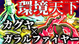 テッカグヤ Youtube
