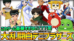 新テニスの王子様 1話フルアニメ Youtube 新テニスの王子様 1話フルアニメ Youtube