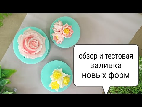 АртИдея всё для мыловарения, скрапбукинга, декупажа и декора