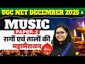 UGC NET Music | UGC NET Music Raago And Taalo Marathon Class By Deepa Mam