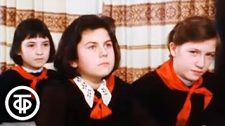 Как советские школьники проводят свободное время. Московские новости. Эфир 23 января 1987