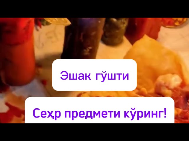 Ular uni eshakka yopishdi Jinsiy aloqa qin ichida katta xorozlar