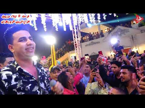 امير قاسم قولتو خمورجى وهربانه منو مع عادل صانوه فرحه سيكو مرزوق افراح الريس محرم زهران