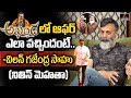 Akhanda villain nitin mehta about his role  akhanda villain gajendra sahu about balayya  mirror tv