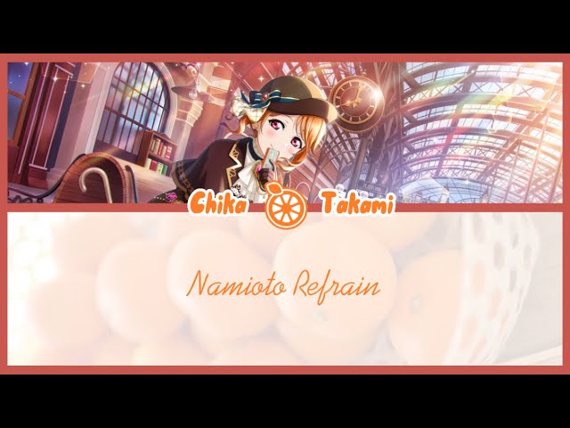 [Chika Takami] ナミオトリフレイン - Namioto Refrain - Lyrics KAN/ROM/ENG class=